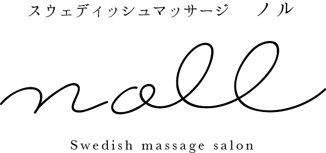 swedish massage salon noll